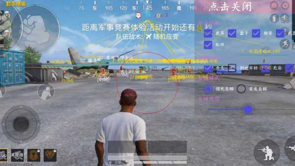 如何识别和防范和平精英游戏中的外挂行为