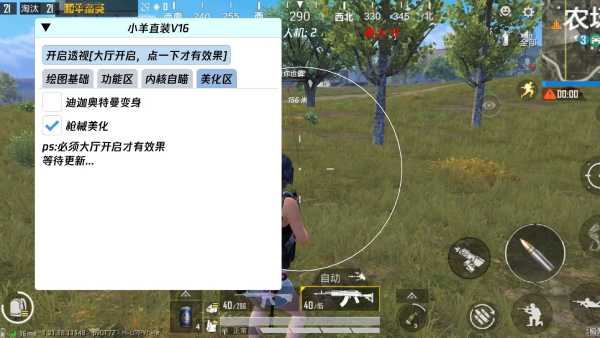 使用和平精英辅助有什么好处吗?