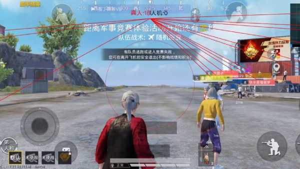 和平精英「路易威登」外挂