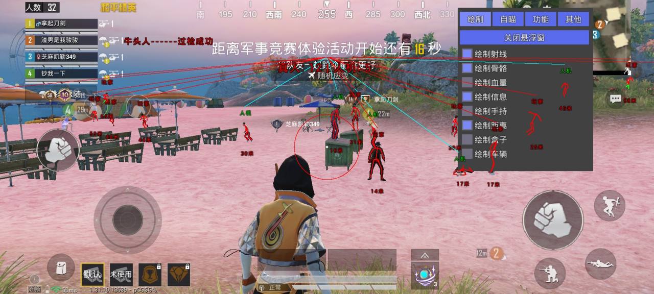 和平精英辅助市场：不法交易的暗流