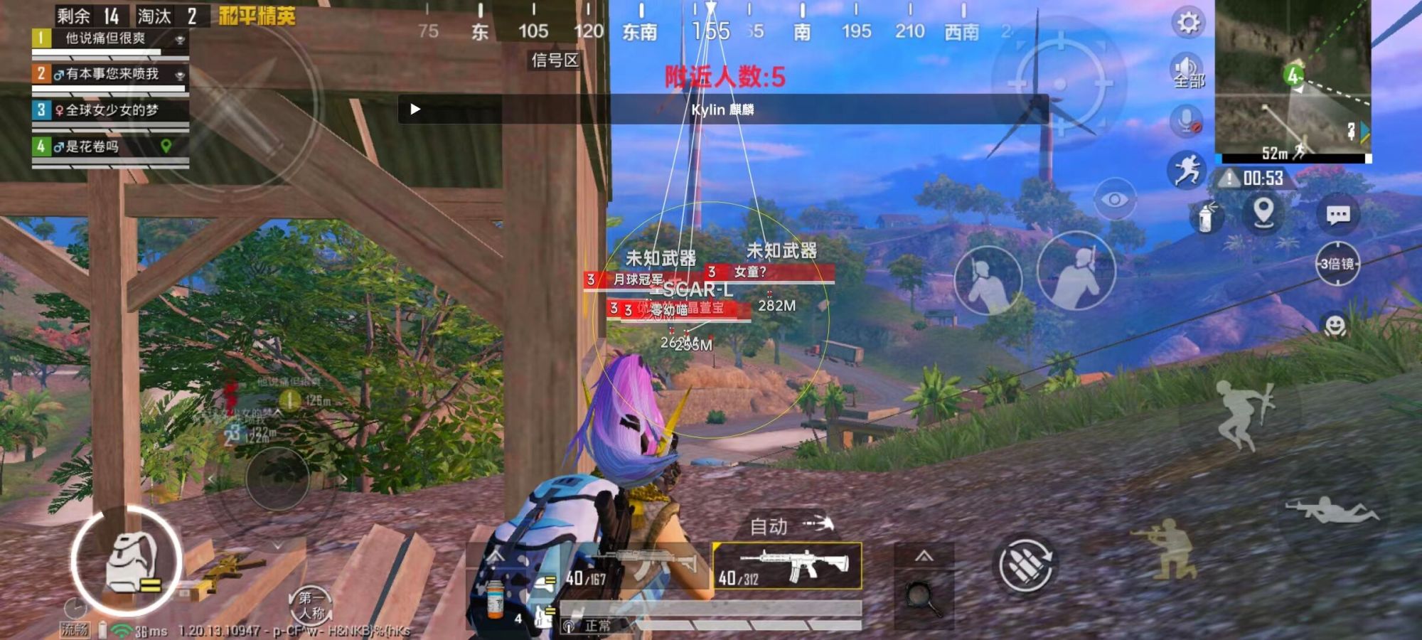 和平精英模拟器辅助【三体】支持腾讯模拟器电脑使用
