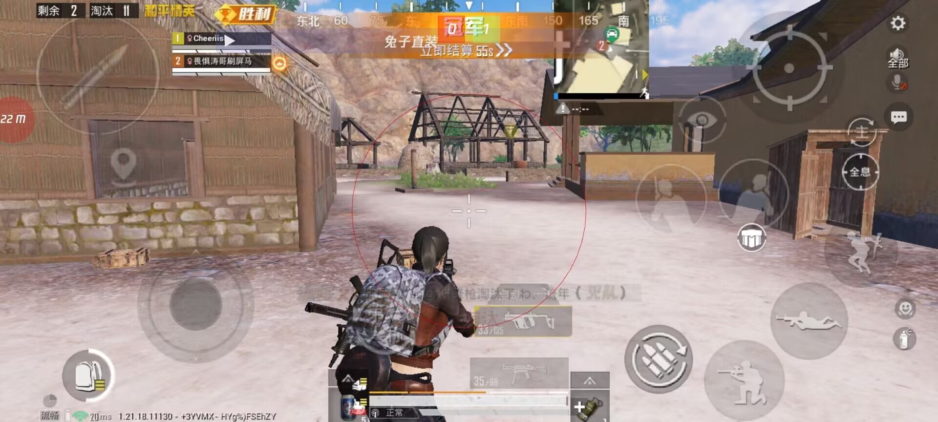 和平精英辅助【蚩尤】
