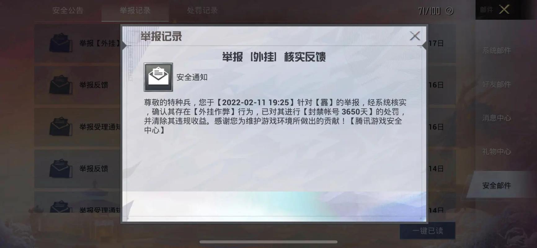 和平精英辅助【凯蒂猫一体直装】人物透视 平板视角 无后坐力 锁死自瞄 子弹追踪 方框射线 骨骼显示 物资显示