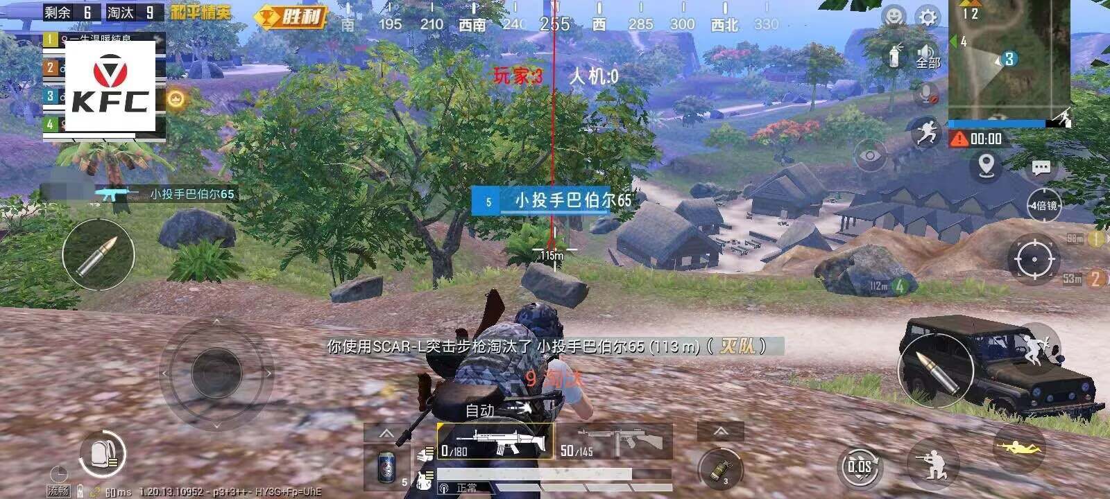 和平精英苹果IOS辅助【暗影】免越狱免签名