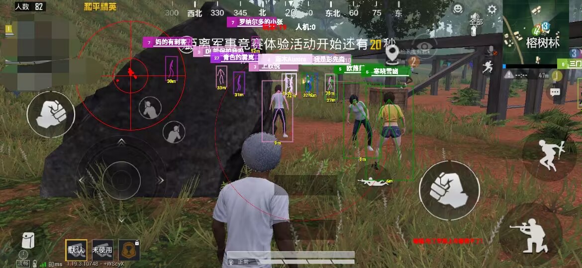 和平精英引擎直装【鹤童】发布:稳定无卡顿,观透与自瞄功能一应俱全