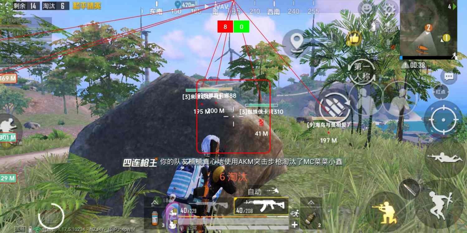 和平精英七大兵种的能力