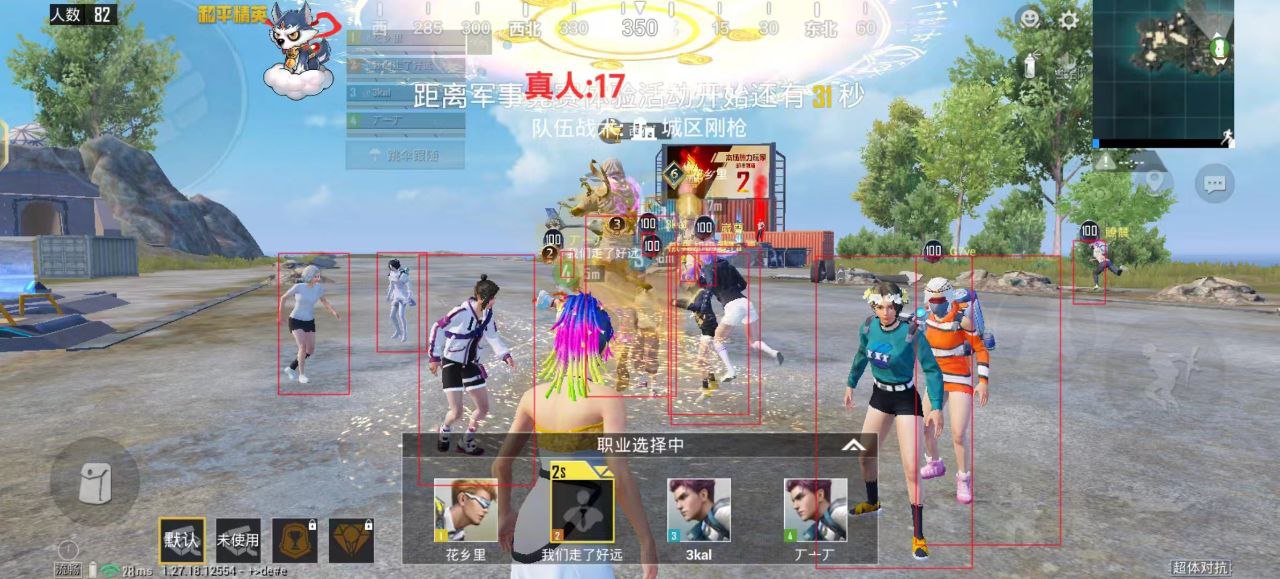 和平精英辅助【火海直装V1.0】超变态功能 人物变大加速跳远 载具加速 人物枪械美化 无后坐力  开火自瞄 超广角视角  聚点防抖 范围追踪
