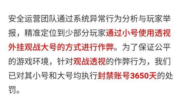 揭秘和平精英辅助工具的真相：你真的需要它吗