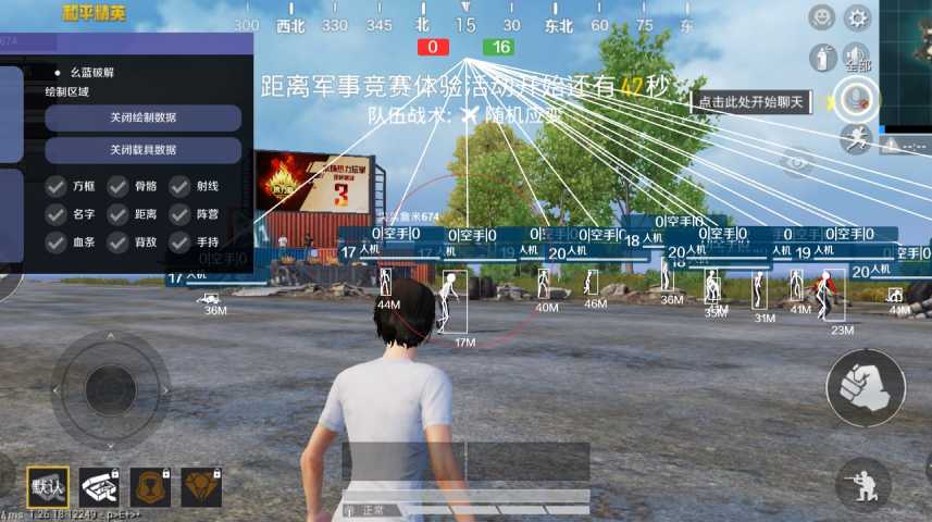 探索和平精英辅助工具背后的技术奥秘